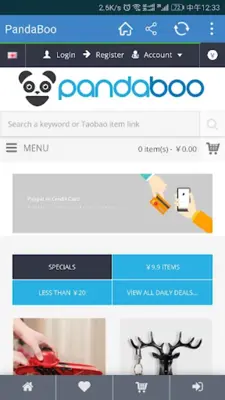 PandaBoo android App screenshot 1